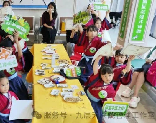 通化市|长春中大医院 &ldquo;小小中医传承人&rdquo; 开启一日沉浸式中医奇遇记