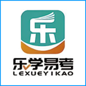 通化市|乐学易考